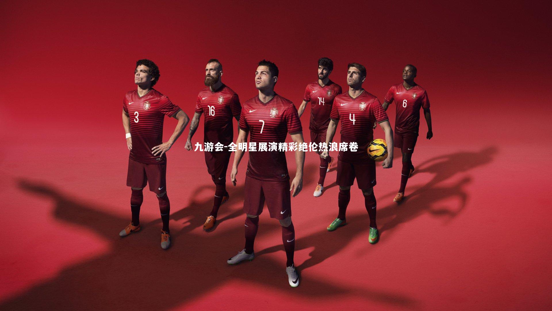 全明星展演精彩绝伦热浪席卷